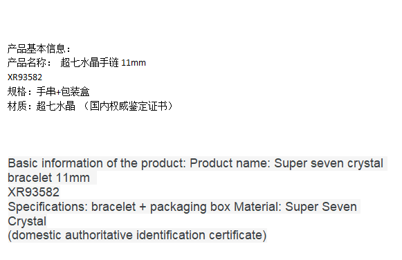 Pulsera multitesoro de espodumena morada y plateada de una sola planta