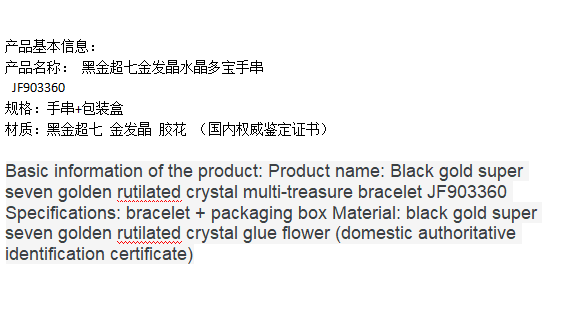 Yellow Tower Crystal Gold Sun Cube Sugar Bracelet