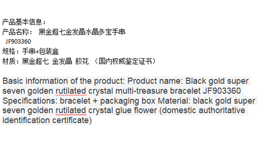 Yellow Tower Crystal Gold Sun Cube Sugar Bracelet