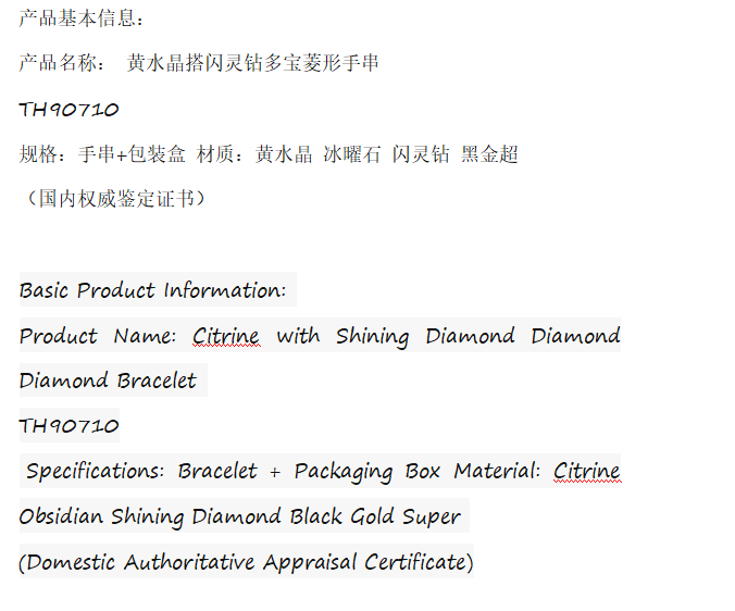 Citrine and Diamond Diamond Bracelet