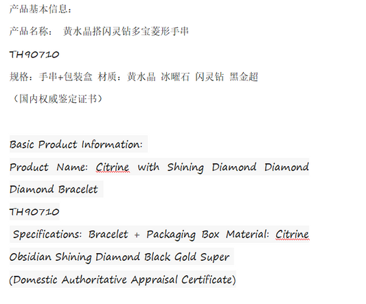 Citrine and Diamond Diamond Bracelet