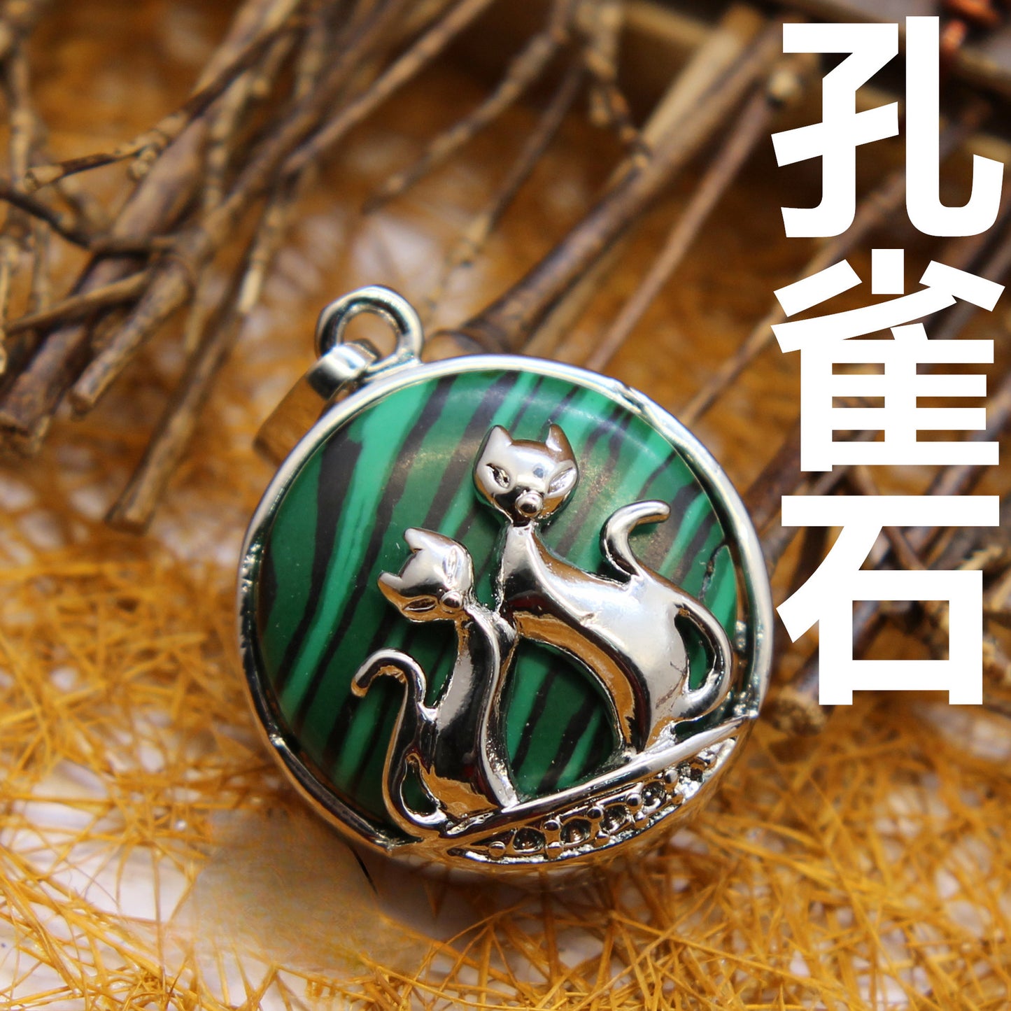 Ethnic fox pendant