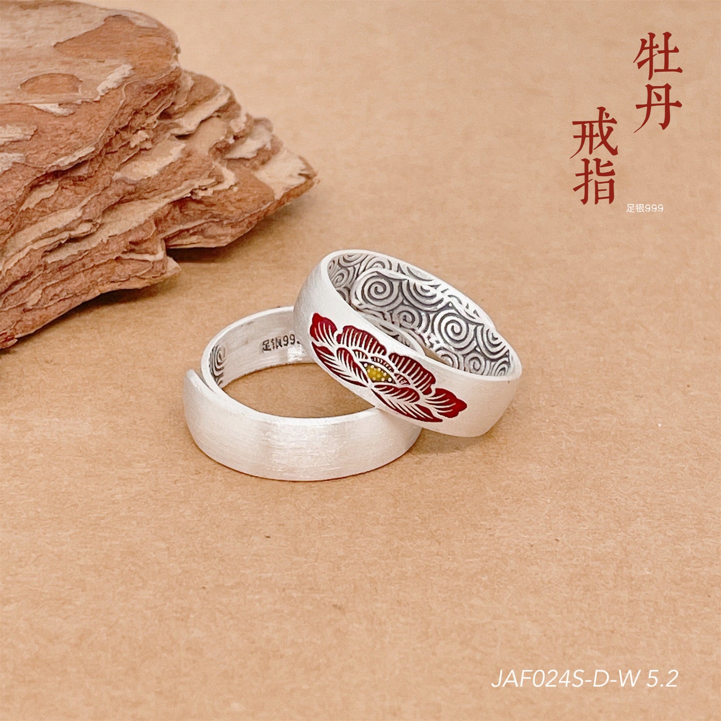 Peony sterling silver ring for men and women