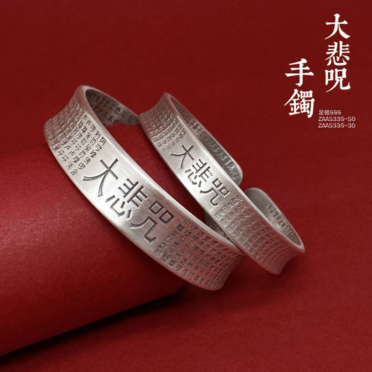Ancient scripture sterling silver bracelet - jewelry - weilin.com