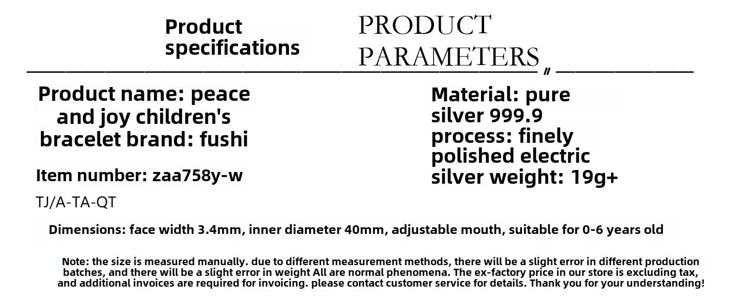 China Children's amulet bracelet - jewelry - weilin.com