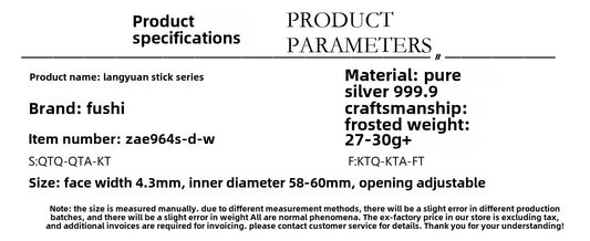 Chinese enamel pattern round stick sterling silver bracelet - jewelry - weilin.com