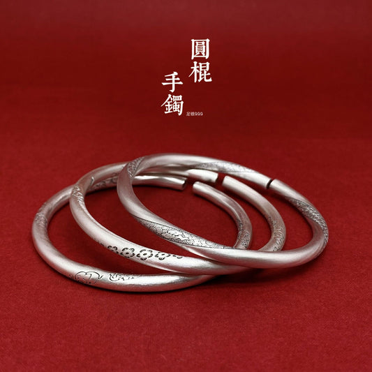 Chinese style auspicious cloud round stick sterling silver bracelet couple model - jewelry - weilin.com