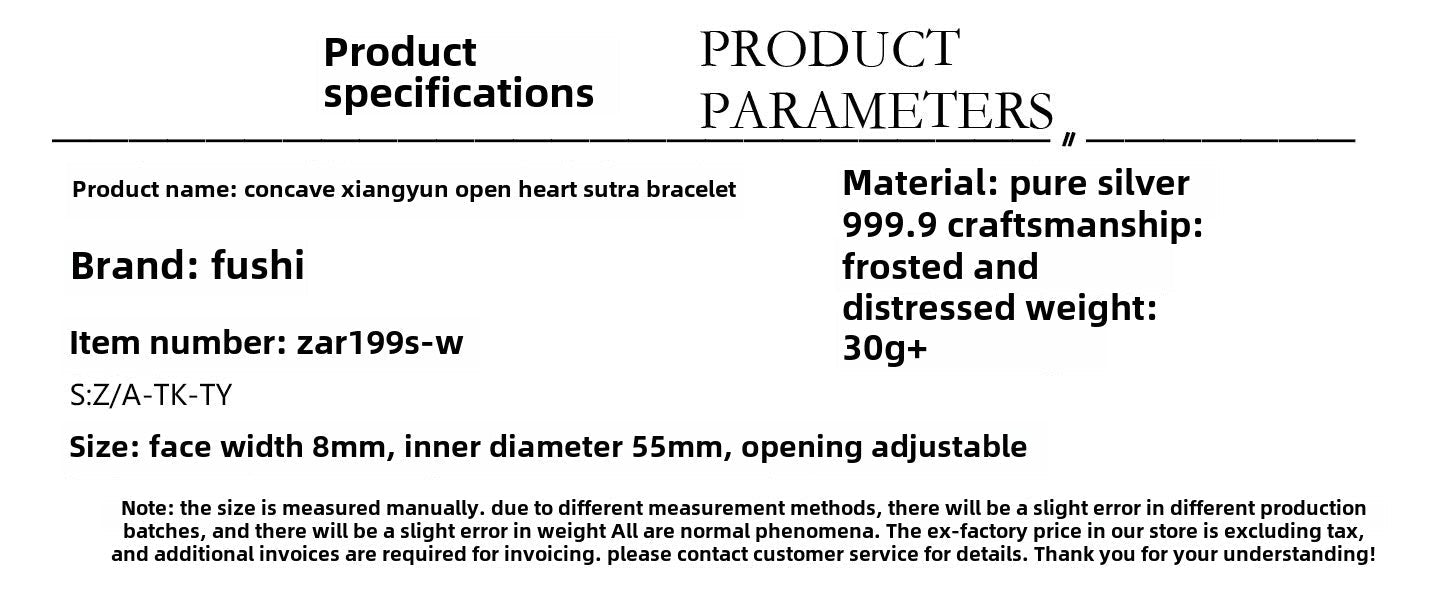 Chinese style auspicious cloud wide sterling silver bracelet - jewelry - weilin.com