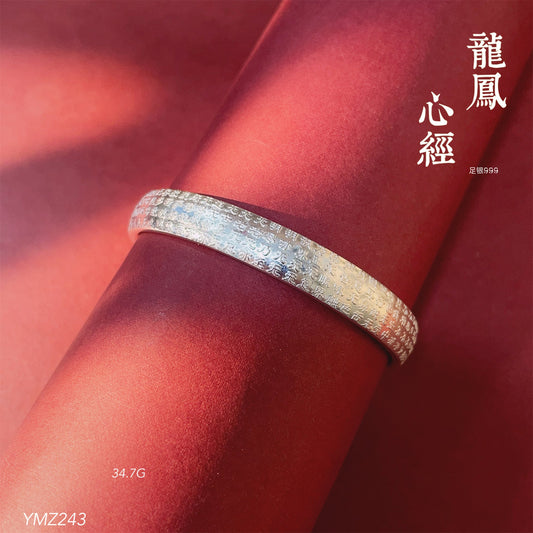 Chinese style dragon and phoenix pattern sterling silver bracelet - jewelry - weilin.com