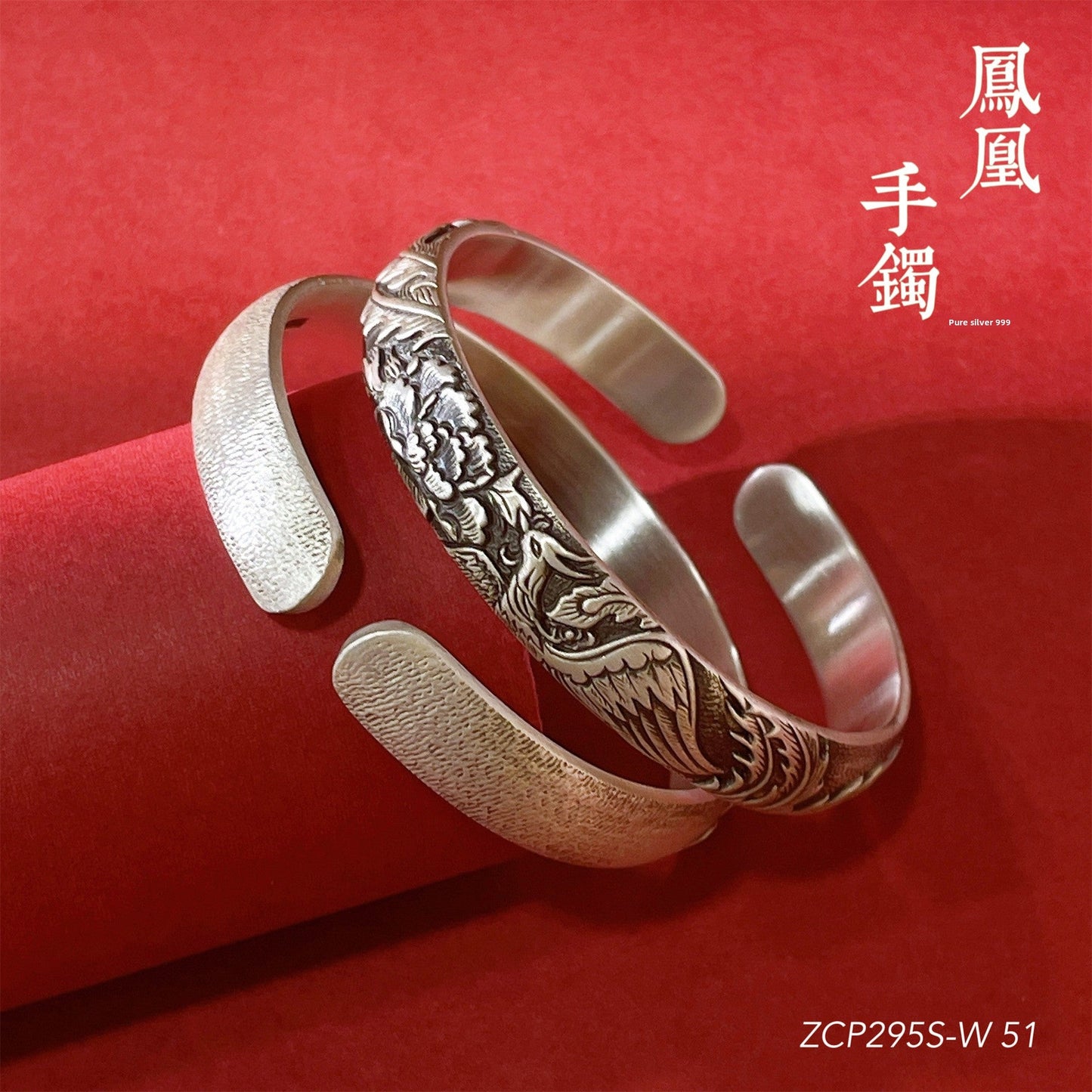 Chinese style embossed sterling silver bracelet - jewelry - weilin.com