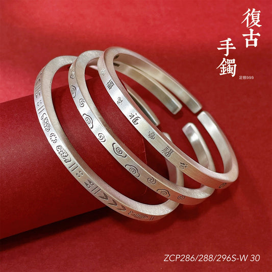 Chinese style pattern sterling silver bracelet - jewelry - weilin.com