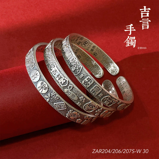 Chinese style peace and joy sterling silver bracelet - jewelry - weilin.com