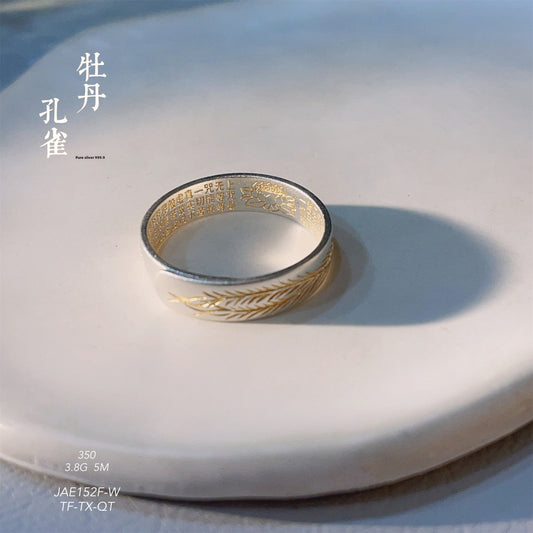 Chinese style peony heart scripture open ring - jewelry - weilin.com