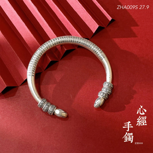 Chinese style scripture hollow sterling silver bracelet - jewelry - weilin.com
