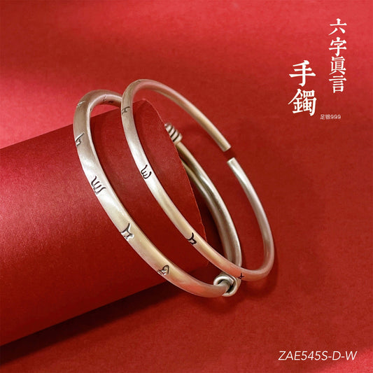 Chinese style scripture round stick bracelet - jewelry - weilin.com
