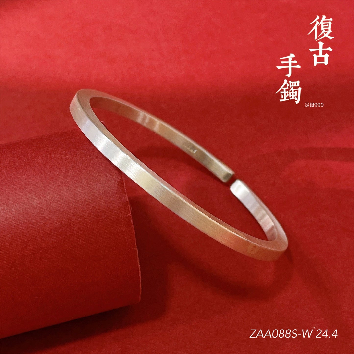 Chinese style square sterling silver bracelet - jewelry - weilin.com