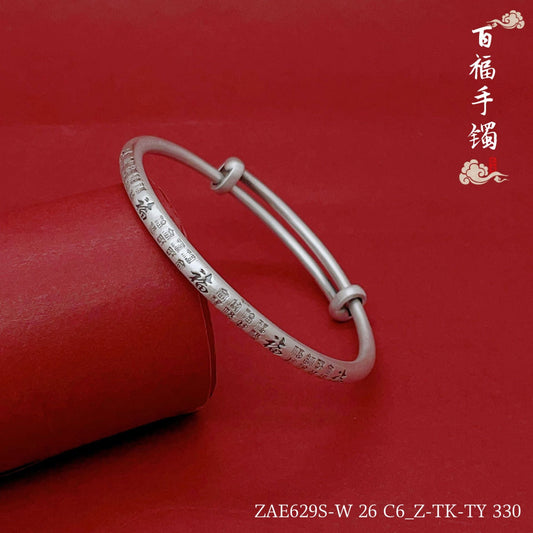 Ethnic scripture sterling silver bracelet - jewelry - weilin.com