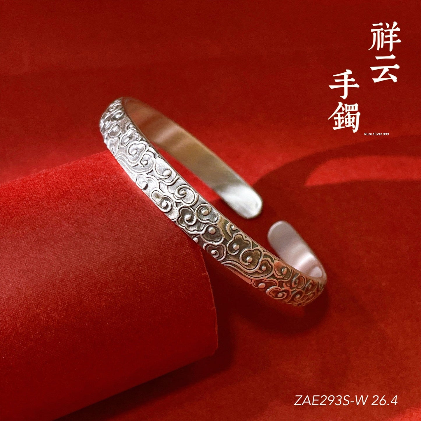 Ethnic style plum blossom sterling silver bracelet - jewelry - weilin.com