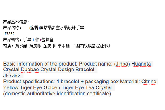 Rose Quartz Straight Cut Five Scripture Bracelet