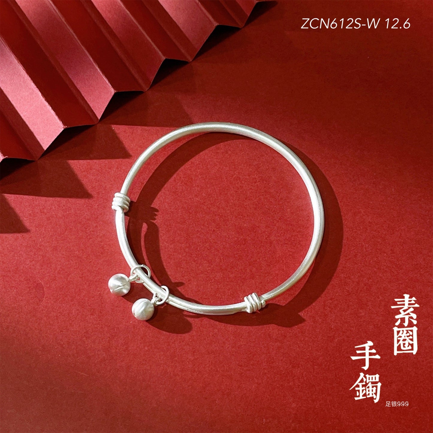 Fashionable simple plain ring sterling silver bracelet - jewelry - weilin.com