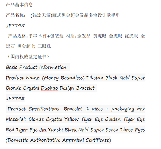 Nine Purple Fortune-bringing Crystal Multi-Treasure Bracelet