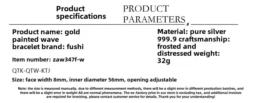 Gold - painted 8m wave - like sterling silver bracelet - jewelry - weilin.com