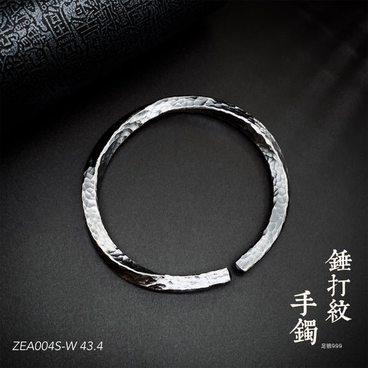Men's Personalized Sterling Silver Bracelet - jewelry - weilin.com