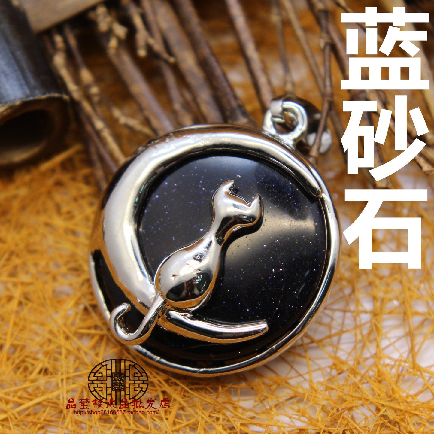 Moon Cat Pendant - jewelry - weilin.com