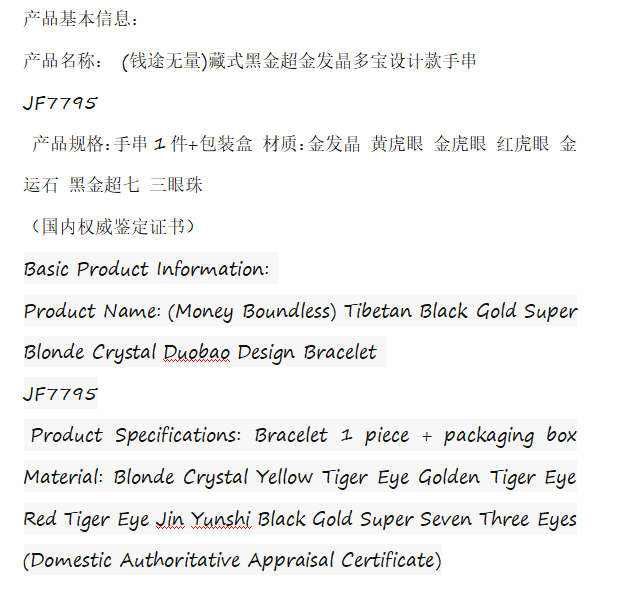 Nine Purple Fortune - bringing Crystal Multi - Treasure Bracelet - jewelry - weilin.com