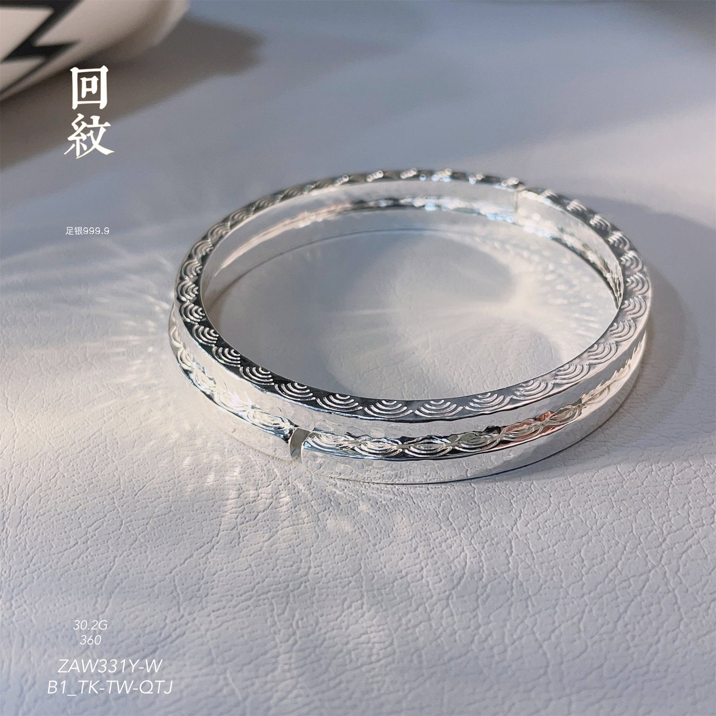 Polished sanded old pattern hammered edge sterling silver bracelet - jewelry - weilin.com