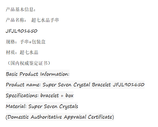 Super Seven Crystal Bracelet - jewelry - weilin.com