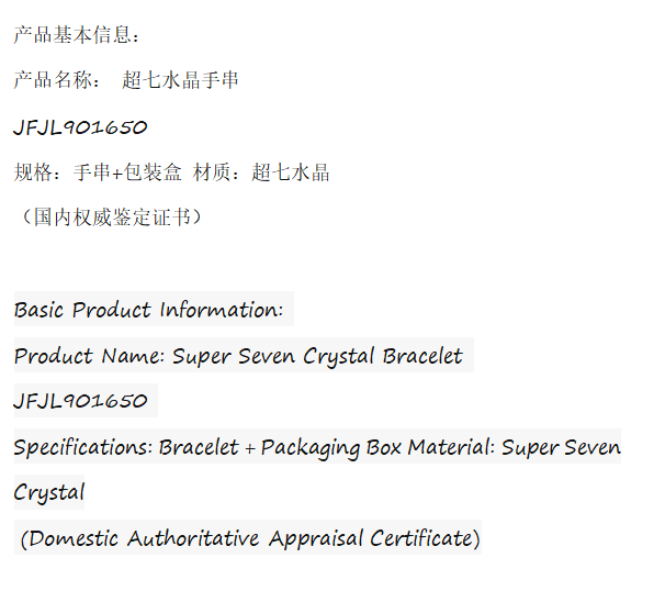 Super Seven Crystal Tai Sui Brand Ring - jewelry - weilin.com