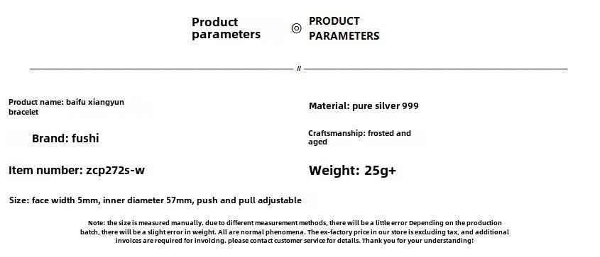 سوار فضة إسترليني بتصميم بطن دائري على شكل سحابة محظوظة صينية