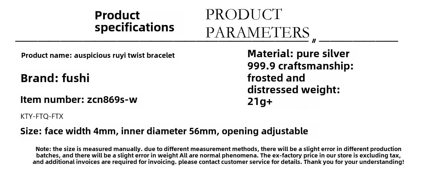 Frosted Auspicious Twisted Hemp Bracelet