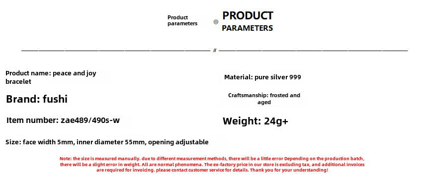 Ancient Peace and Joy Sterling Silver Bracelet