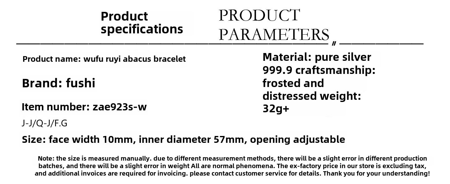 Old sand plate matching bracelet