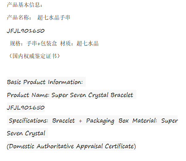 White crystal multi - treasure bracelet - jewelry - weilin.com