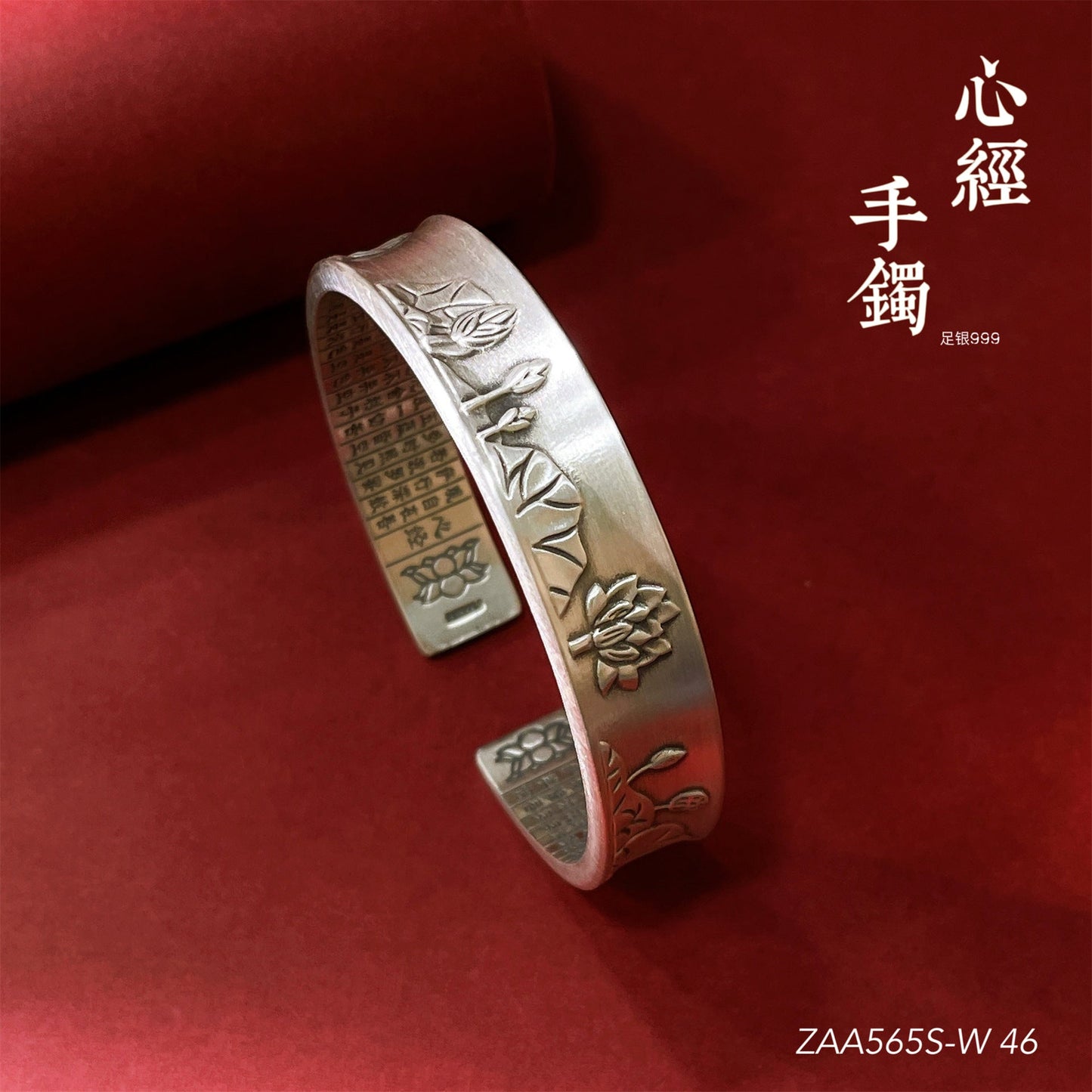 Wide embossed lotus sterling silver bracelet - jewelry - weilin.com