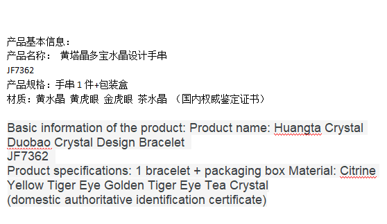 Yellow Tower Crystal Duobao Crystal Design Bracelet - jewelry - weilin.com