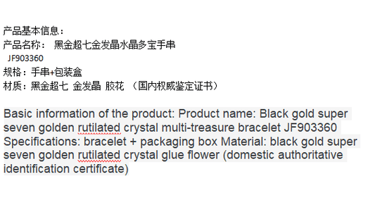 Yellow Tower Crystal Gold Sun Cube Sugar Bracelet - jewelry - weilin.com