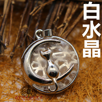 Moon Cat Pendant