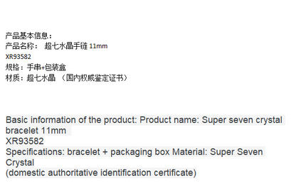 Pulsera multitesoro de espodumena morada y plateada de una sola planta