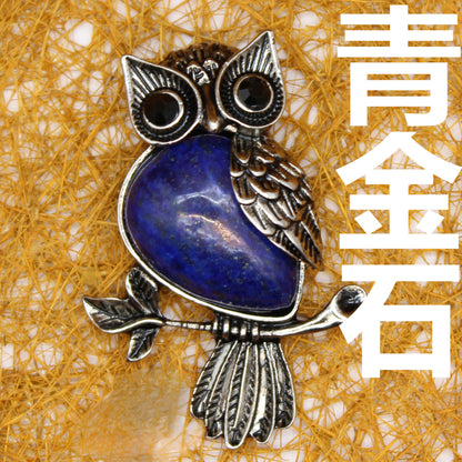 Vintage Owl Pendant Necklace