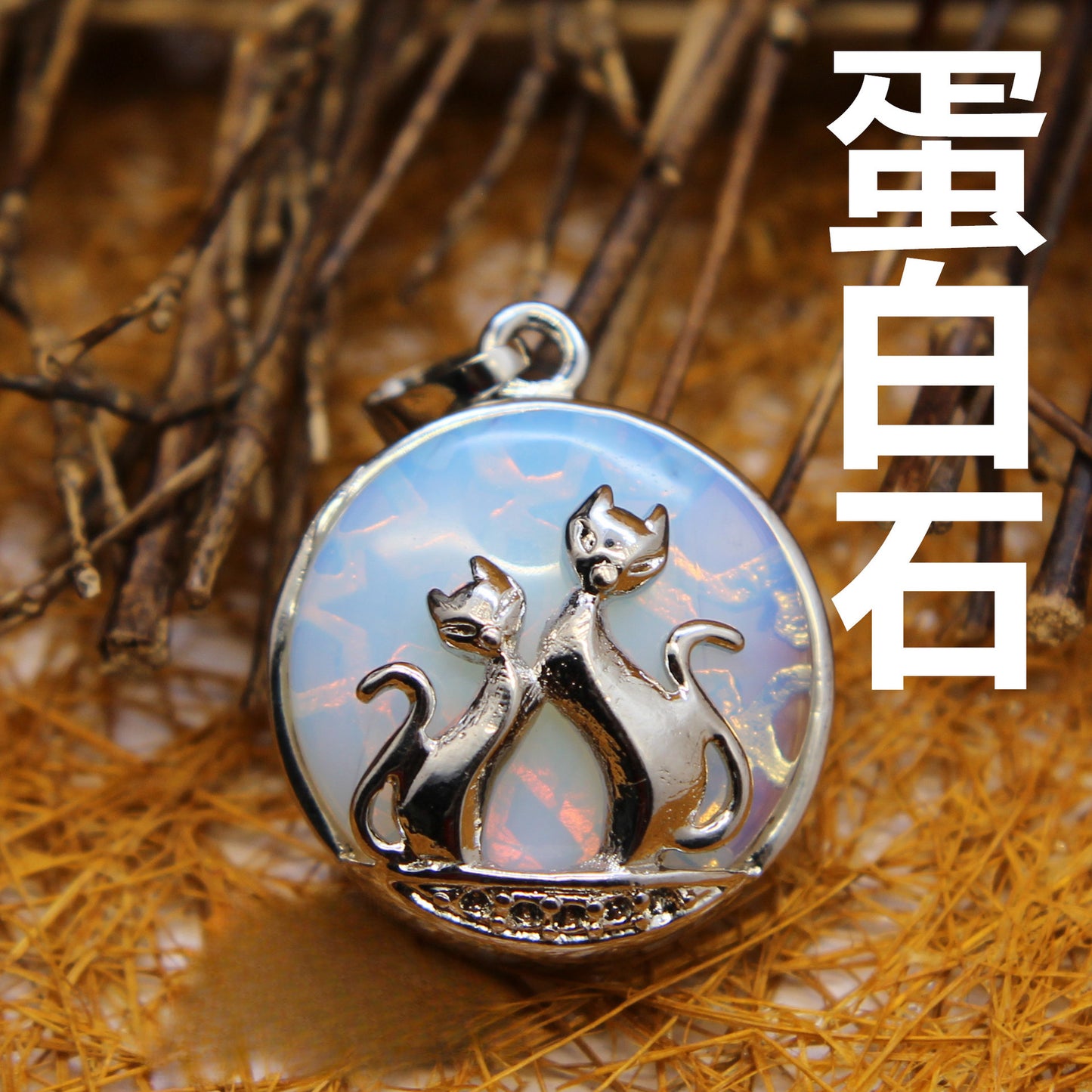 Ethnic fox pendant