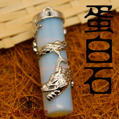 Antique Black Agate Pendant