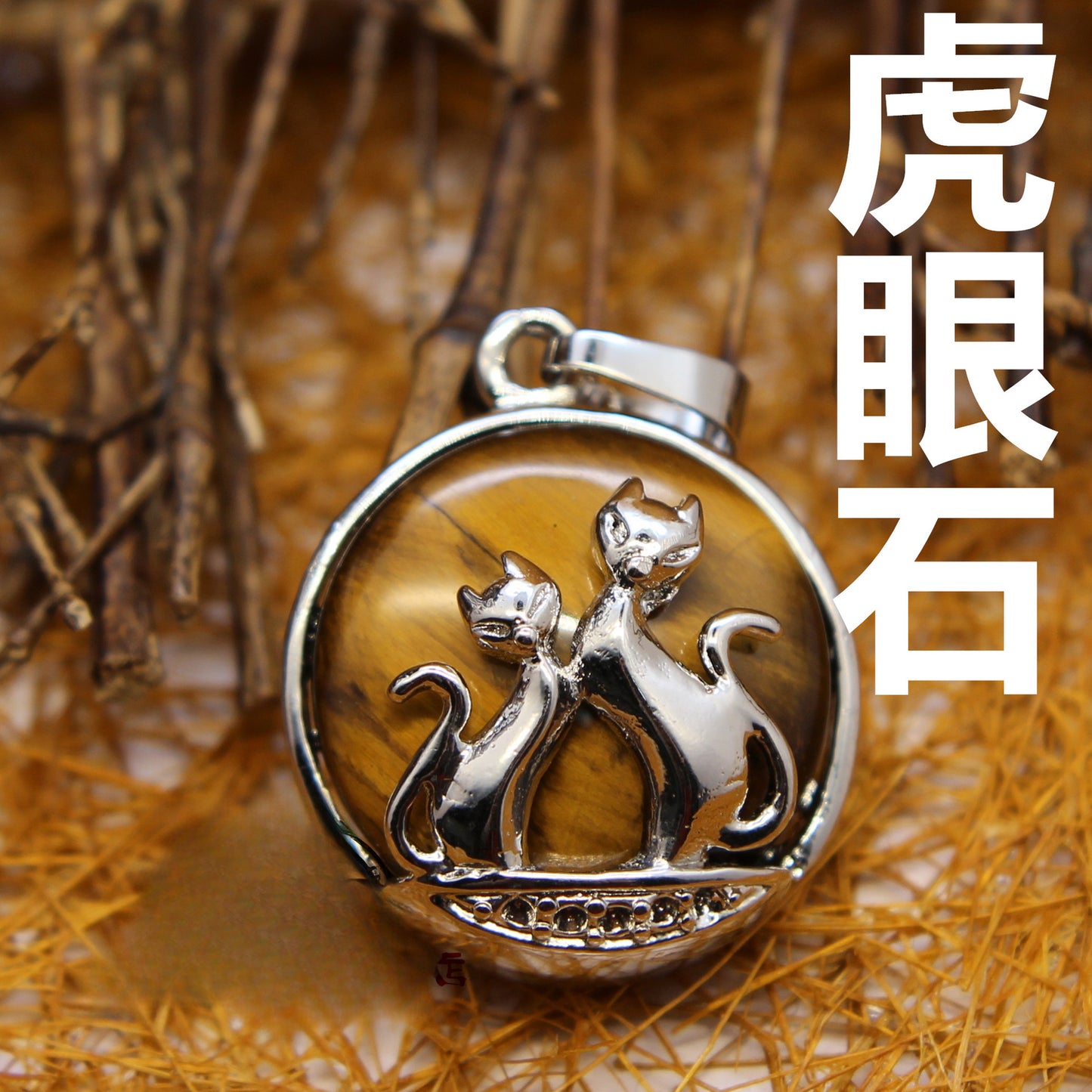 Ethnic fox pendant