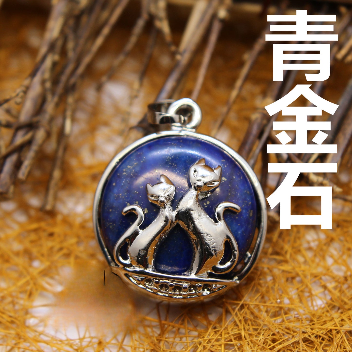 Ethnic fox pendant