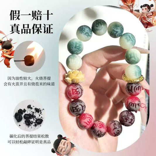 Bodhi Nezha Aobing Lotus Bracelet