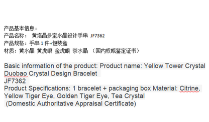 Gold Cat's Eye Bead Garnet Multi-Circle Bracelet