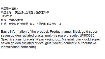 Yellow Tower Crystal Gold Sun Cube Sugar Bracelet